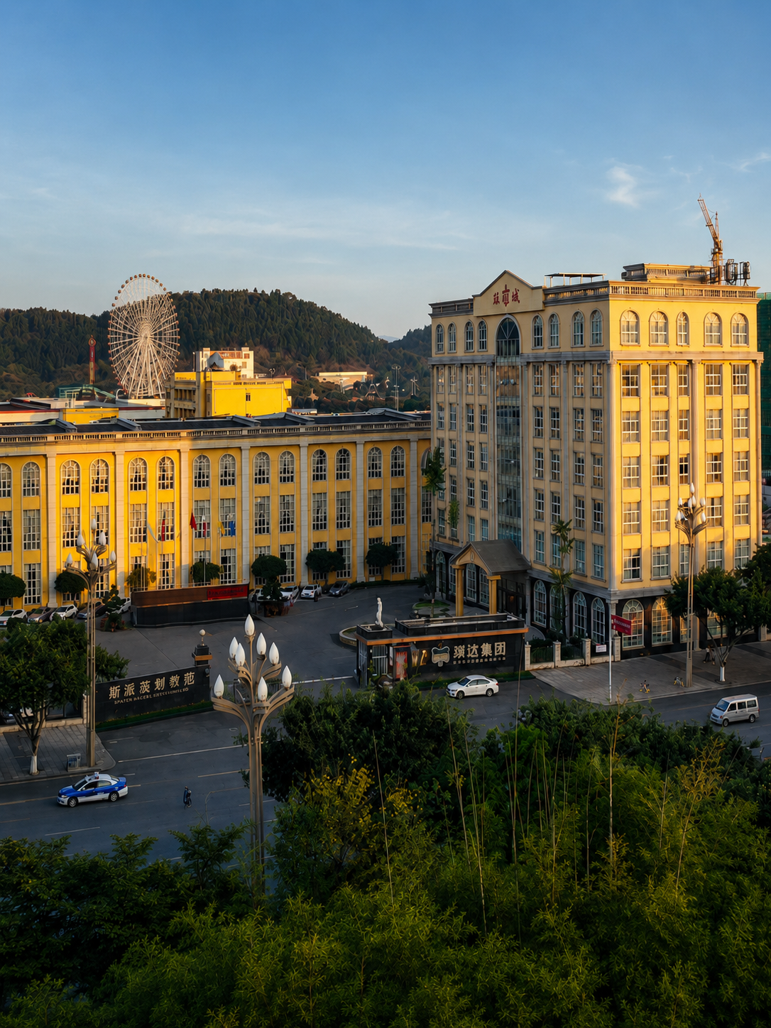 CHEEDA company overview